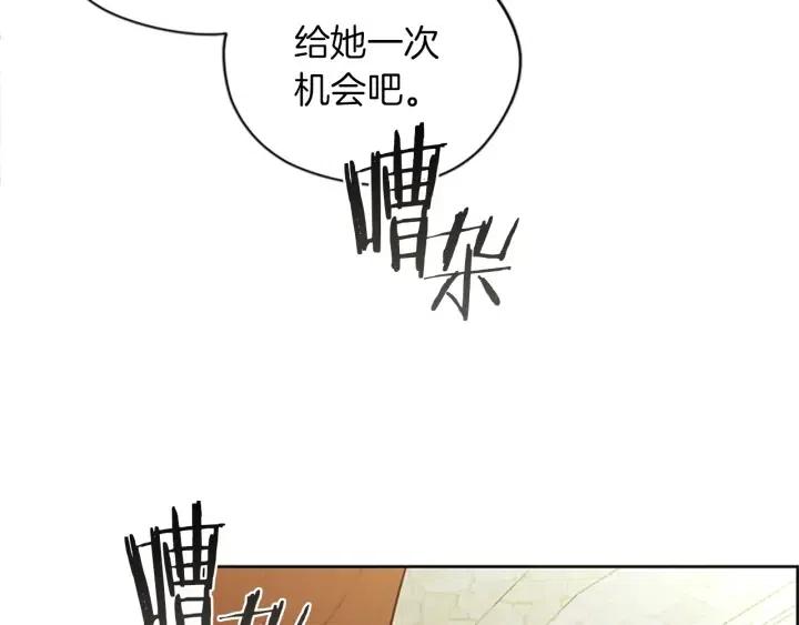 第96话 女王选拔赛127