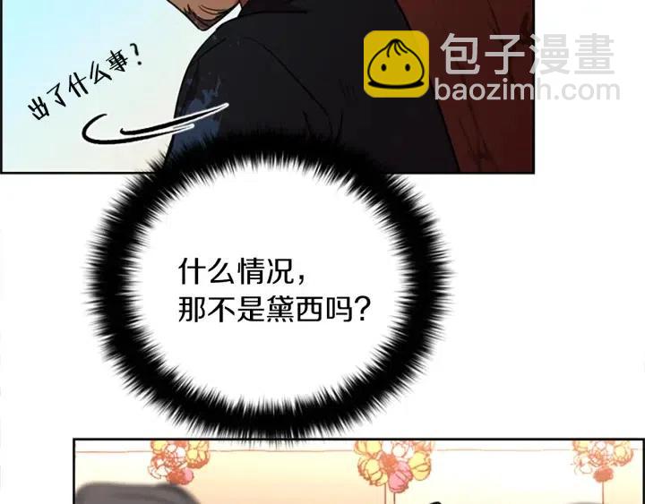 第96话 女王选拔赛130