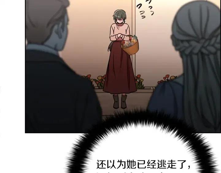 第96话 女王选拔赛131