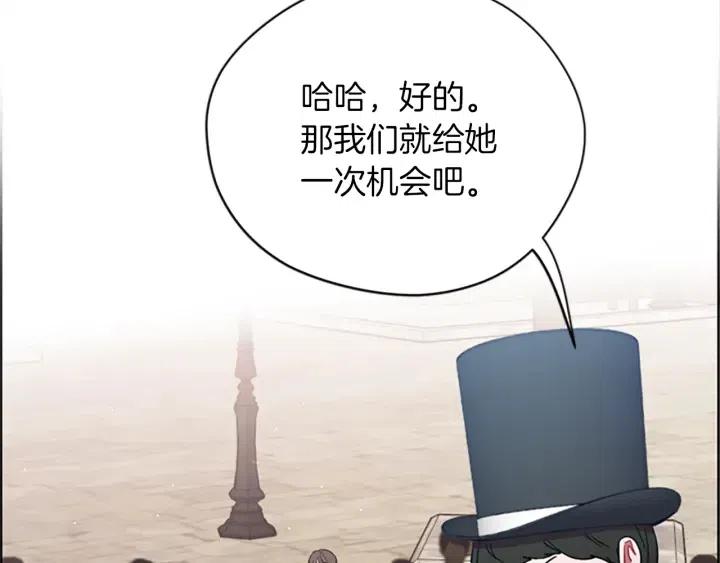 第96话 女王选拔赛135