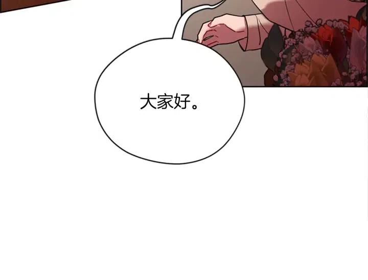 第96话 女王选拔赛139