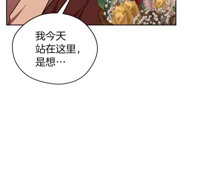 第96话 女王选拔赛142