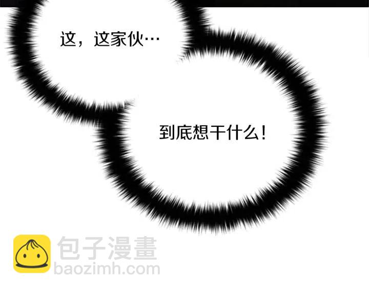 第96话 女王选拔赛146
