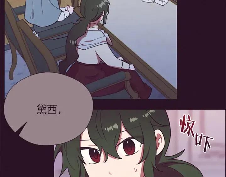 第96话 女王选拔赛15