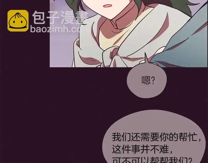 第96话 女王选拔赛16