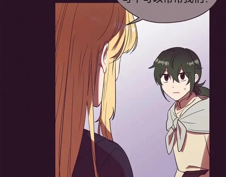 第96话 女王选拔赛17