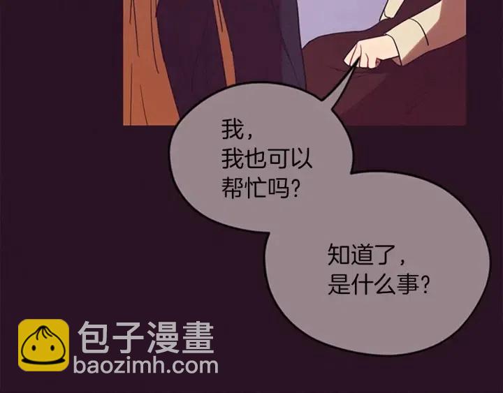 第96话 女王选拔赛18