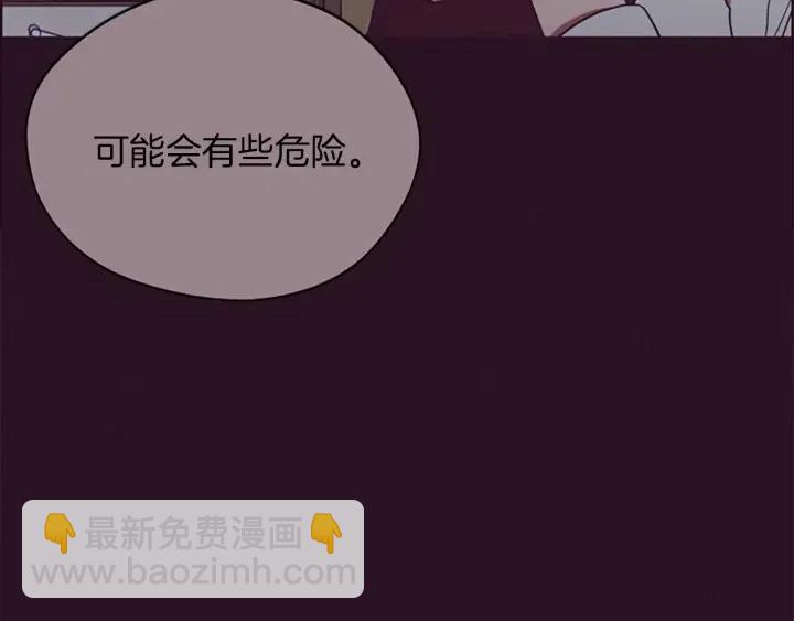 第96话 女王选拔赛20
