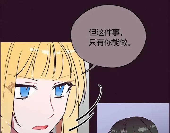 第96话 女王选拔赛21