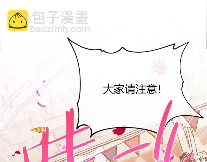 第96话 女王选拔赛3