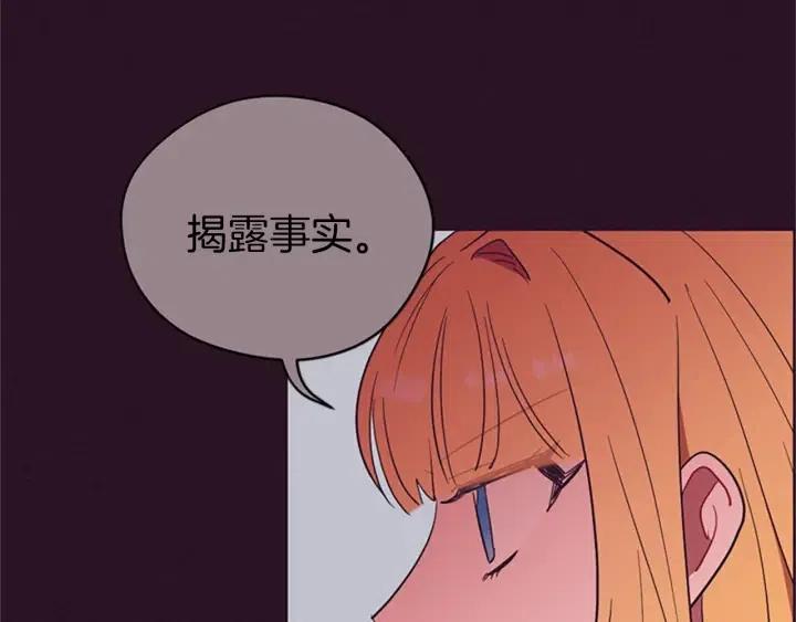 第96话 女王选拔赛30