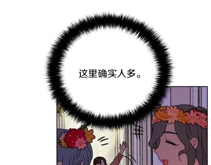 第96话 女王选拔赛36