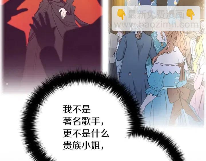 第96话 女王选拔赛39