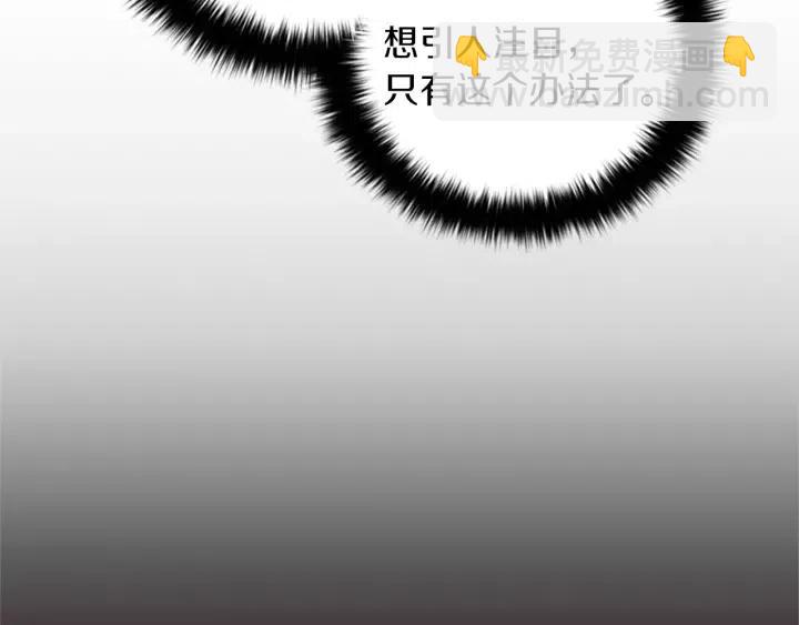第96话 女王选拔赛40