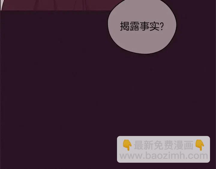 第96话 女王选拔赛43