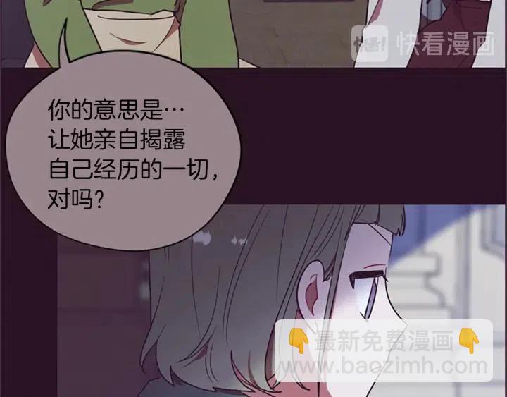 第96话 女王选拔赛45
