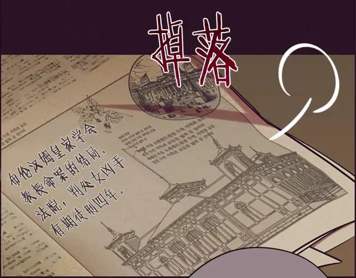 第96话 女王选拔赛53