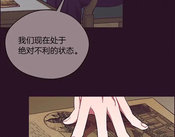 第96话 女王选拔赛56
