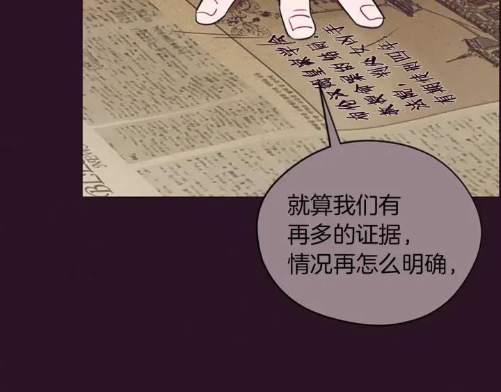 第96话 女王选拔赛57