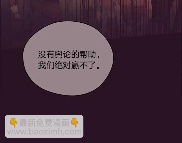 第96话 女王选拔赛59