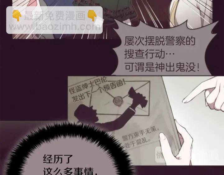 第96话 女王选拔赛63