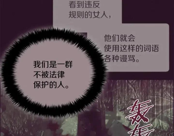 第96话 女王选拔赛66