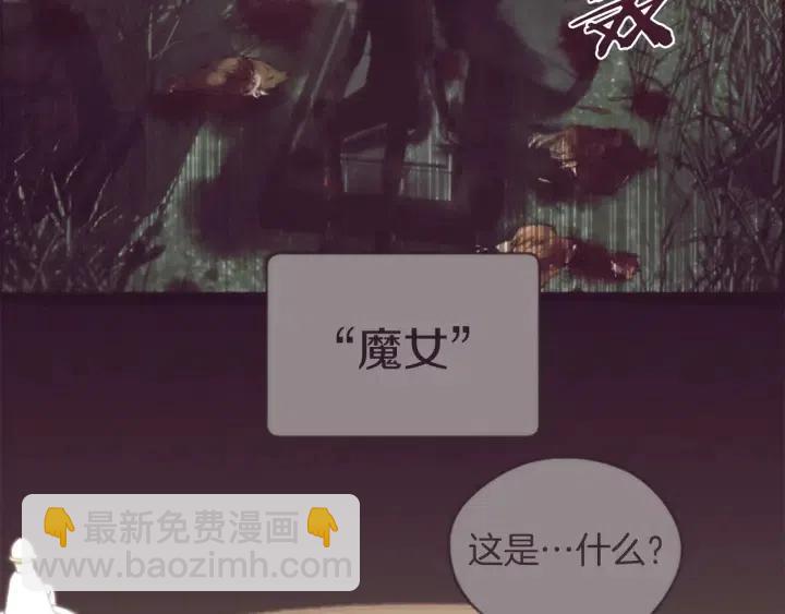 第96话 女王选拔赛67