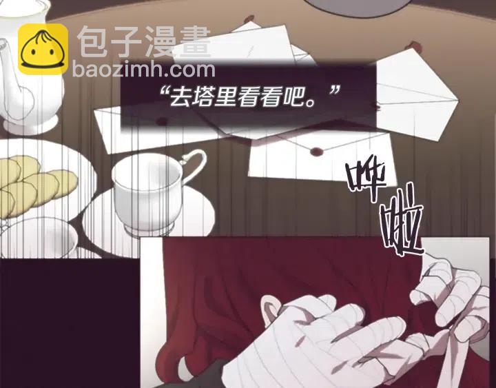 第96话 女王选拔赛68