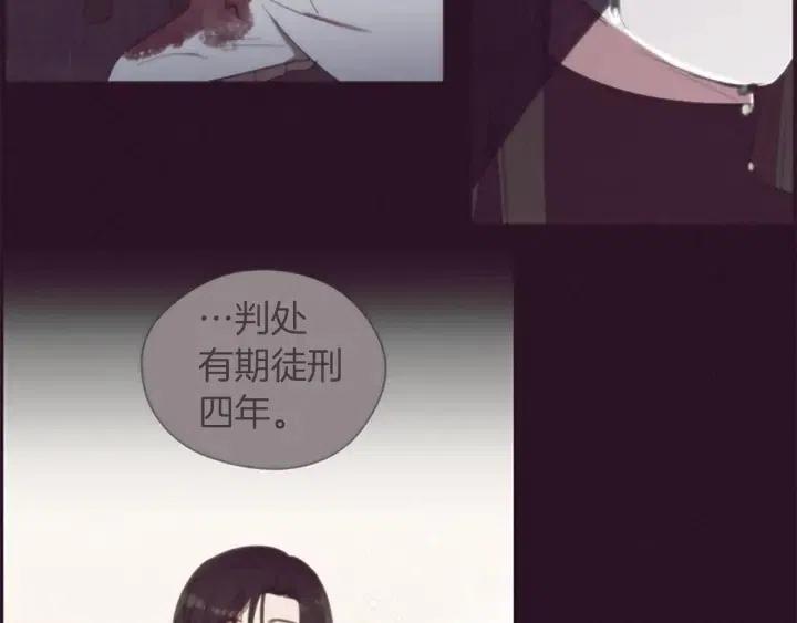 第96话 女王选拔赛73