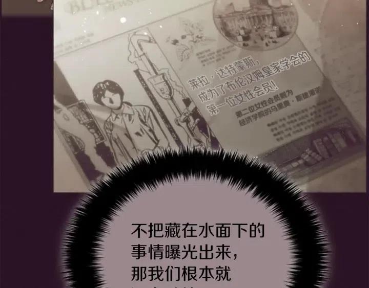 第96话 女王选拔赛75