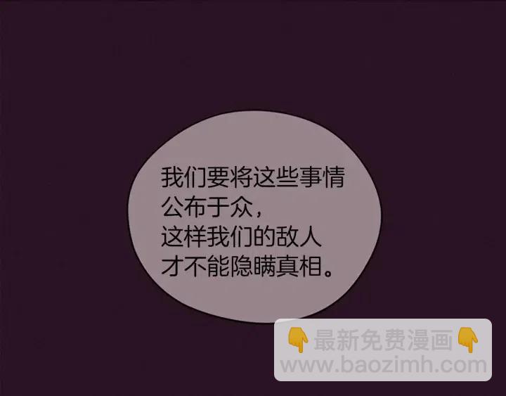 第96话 女王选拔赛77