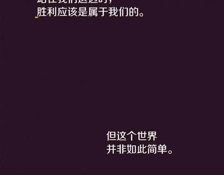 第96话 女王选拔赛82
