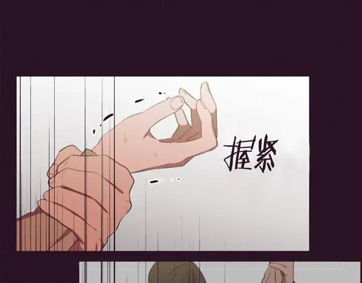 第96话 女王选拔赛83