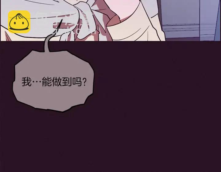 第96话 女王选拔赛86