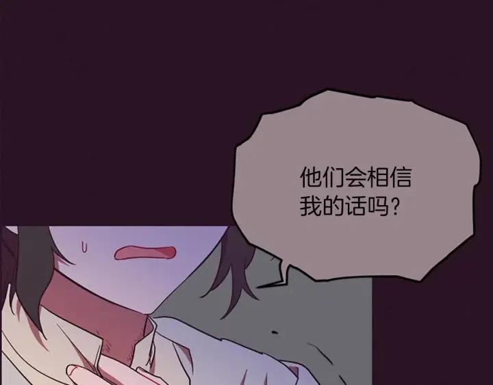 第96话 女王选拔赛89