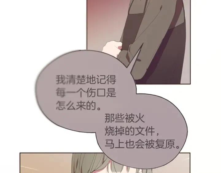 第96话 女王选拔赛94