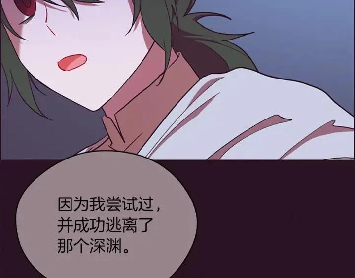 第96话 女王选拔赛98