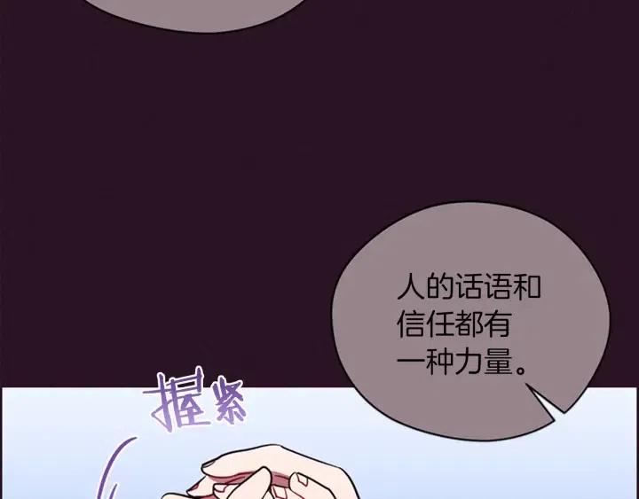 第96话 女王选拔赛99