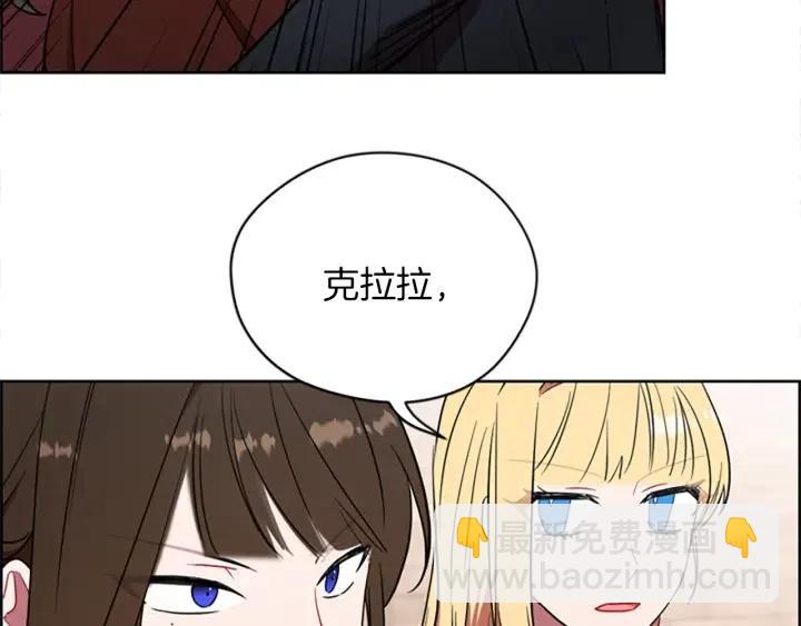第98话 绳之以法13
