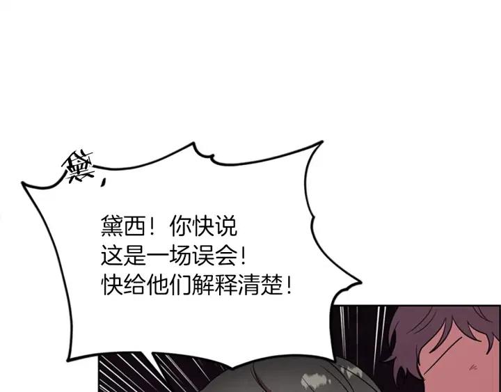 第98话 绳之以法26