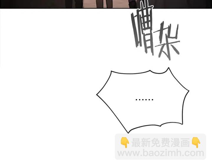 第98话 绳之以法33