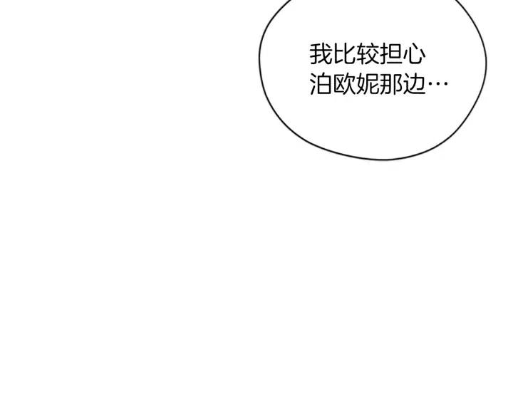 第98话 绳之以法67