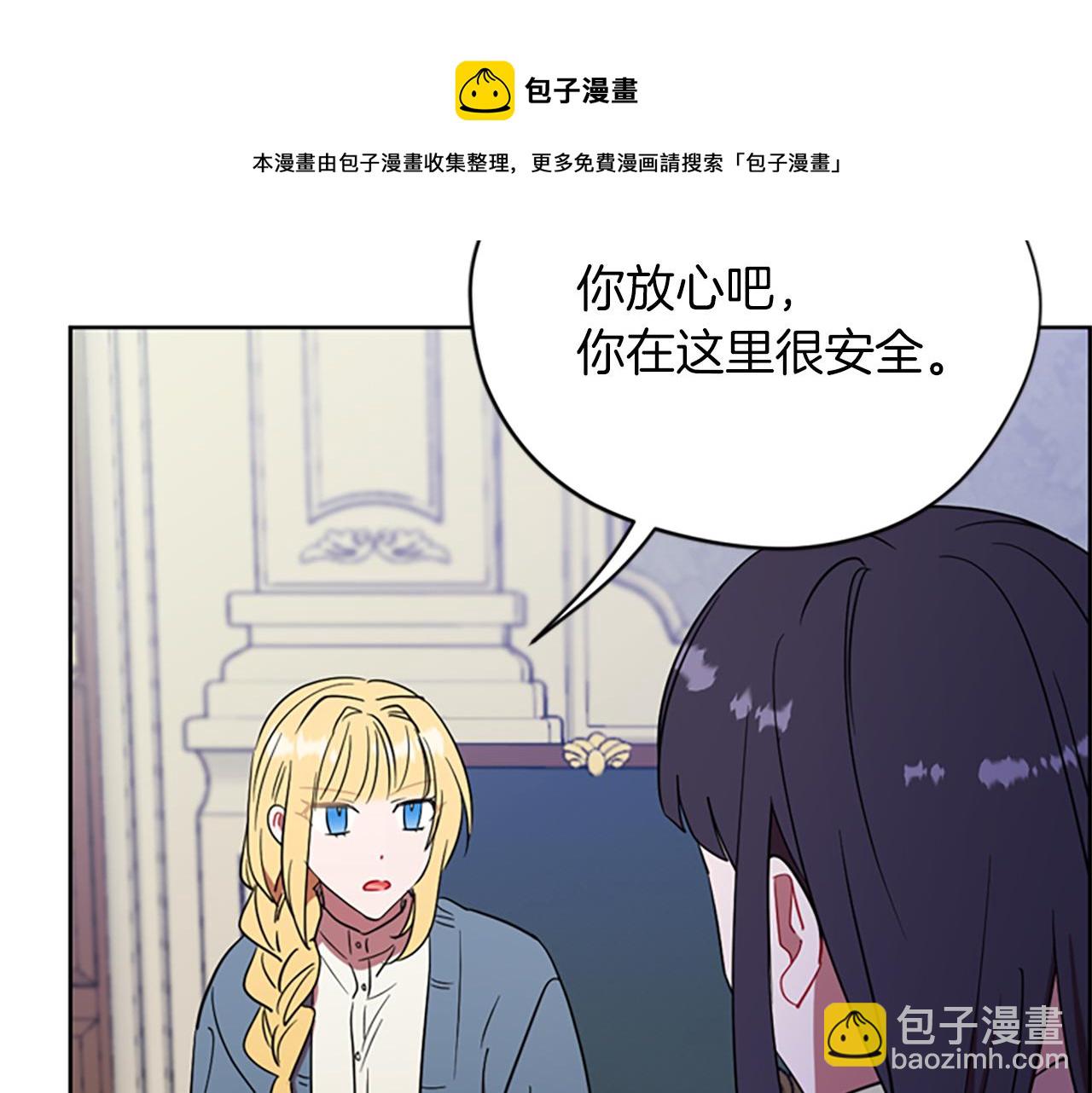 第103话 我不想死10