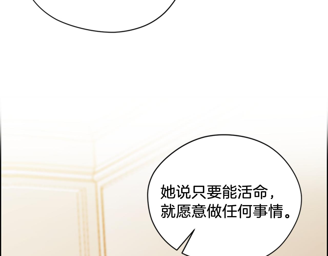 第103话 我不想死107
