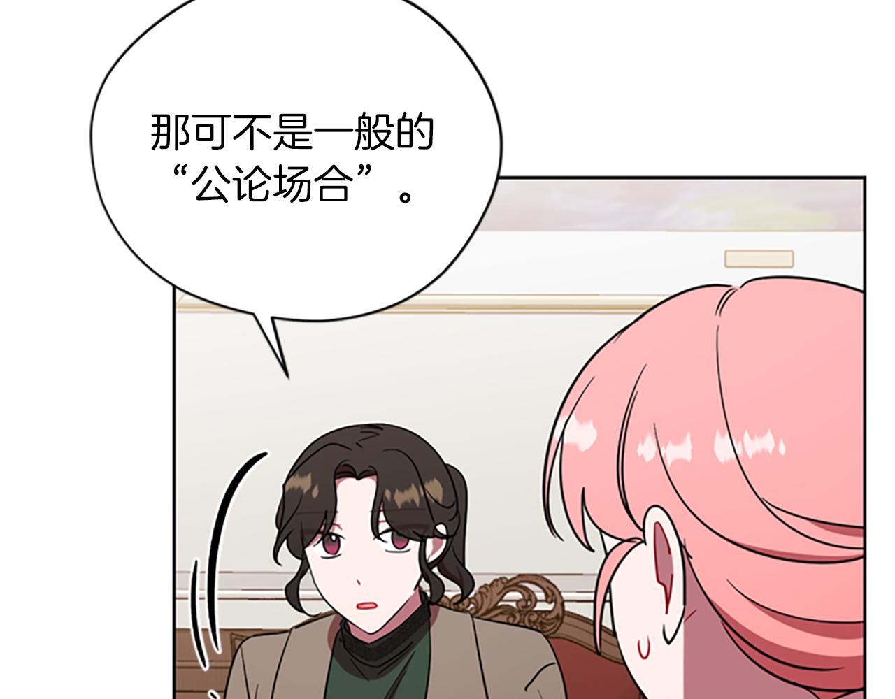 第103话 我不想死113