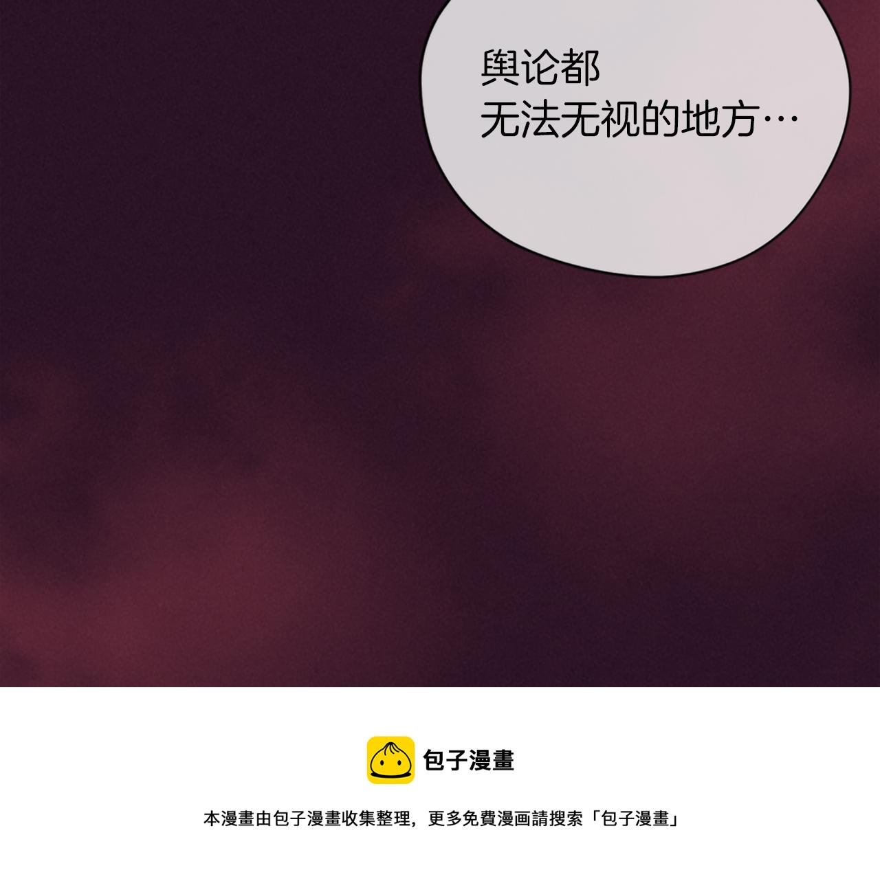 第103话 我不想死118