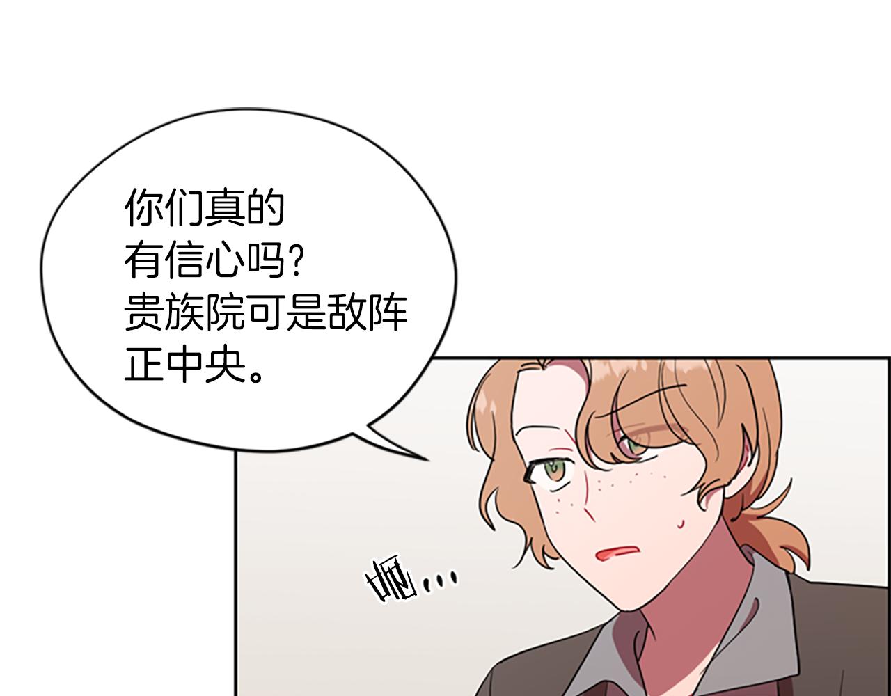第103话 我不想死122