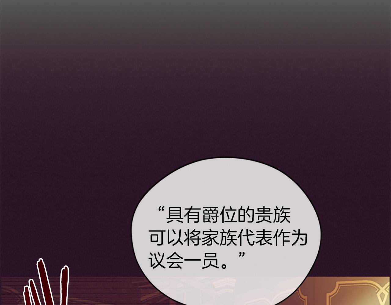第103话 我不想死127