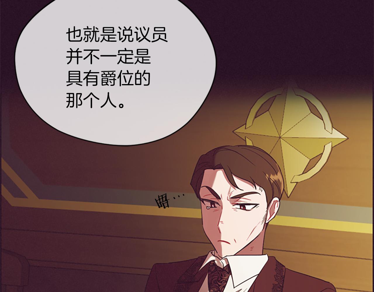 第103话 我不想死129