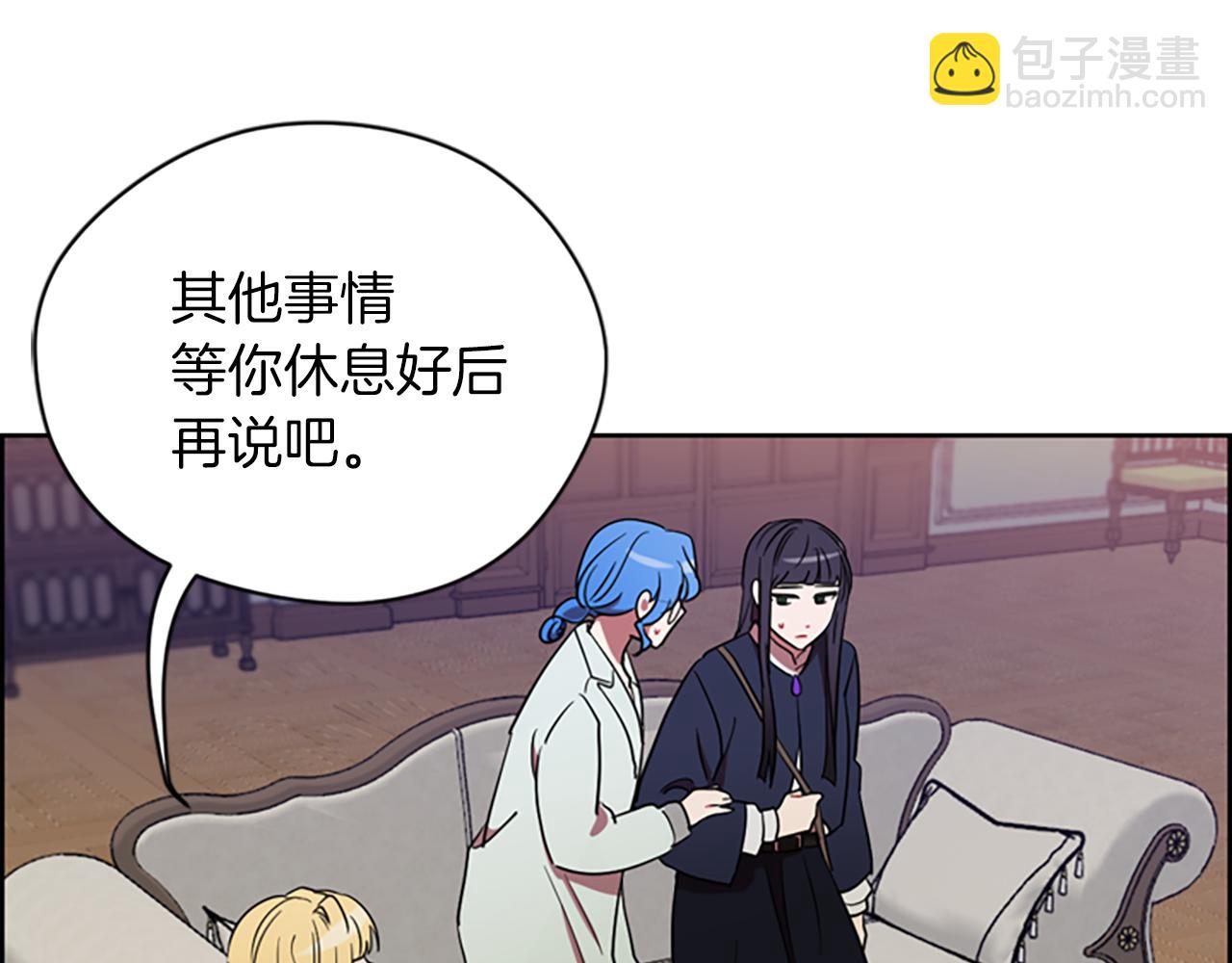 第103话 我不想死17